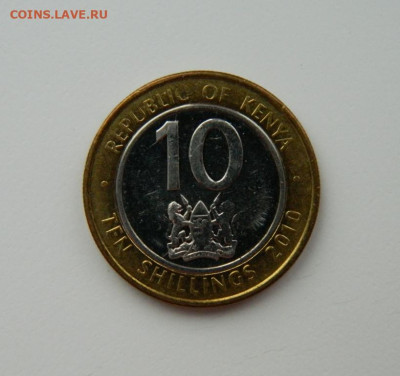 Кения 10 шиллингов 2010 г. (БИМ)  С рубля! до 13.02.23 - DSCN7990.JPG