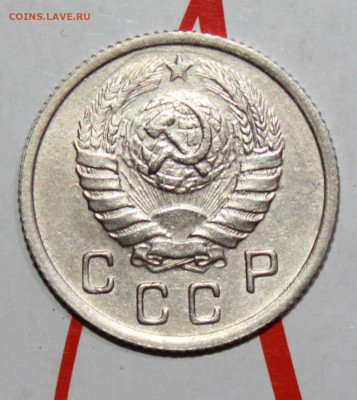 10 копеек 1943 г. До 13. 02. 23 г. в 22 00 по мск - IMG_0248.JPG