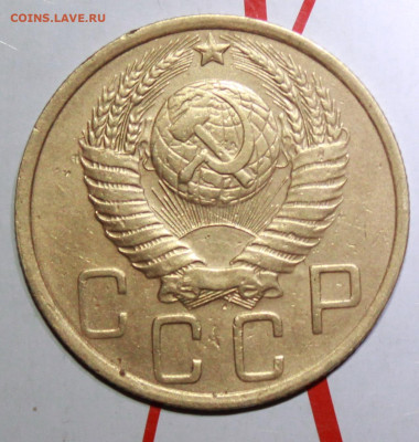 5 копеек 1949 г. До 13. 02. 23 г. в 22 00 по мск - IMG_0251.JPG