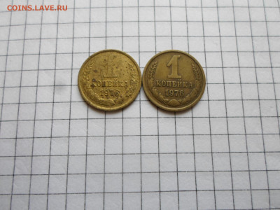 1 копейка 1983 год Три в одном? - SAM_4335.JPG