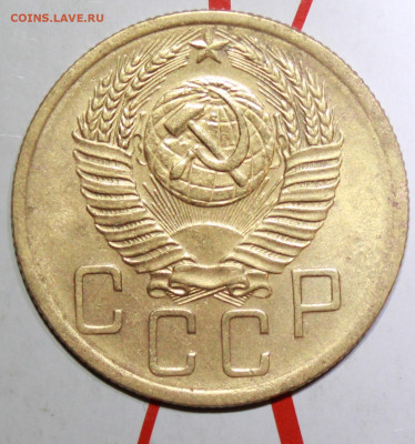 5 копеек 1953 г.шт.3.32А До 13. 02. 23 г. в 22 00 по мск - IMG_0261.JPG