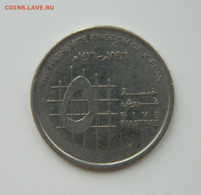 Иордания 5 пиастров 1996 г. С рубля! до 14.02.23 - DSCN7926.JPG