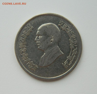Иордания 5 пиастров 1996 г. С рубля! до 14.02.23 - DSCN7927.JPG