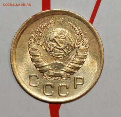 1 копейка 1945 г. До 13. 02. 23 г. в 22 00 по мск - IMG_0284.JPG