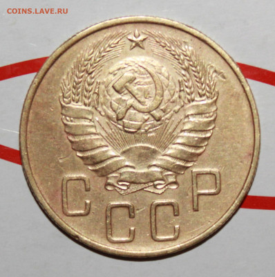 5 копеек 1938 г. До 13. 02. 23 г. в 22 00 по мск - IMG_0292.JPG