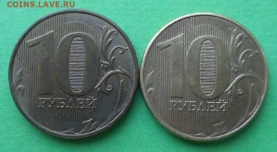 10 рублей 2017 года ММД. - Р.JPG
