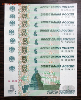 5 рублей 2022 (8серий) Фикс - 1AA15805-FED3-439B-99C7-641460267FAD