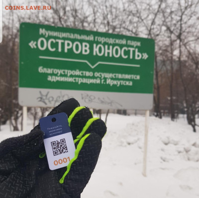 Кто-нибудь бегает? - Screenshot_20230211-102028_Gallery