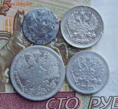 4 серебряных монеты РИ - DSCN1792.JPG