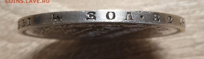 Рубль 1854 СПБ - НI. - 1 рубль 1854-7