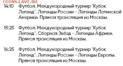 Спортивные новости, события. Обсуждение. - Безымянный