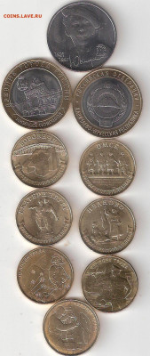 Чел Труда-3шт,ГТД1-4шт,Бим НН,КЧР-2шт,25р Никулин ФИКС - НОВИНКИ 2020-22 10 монет А