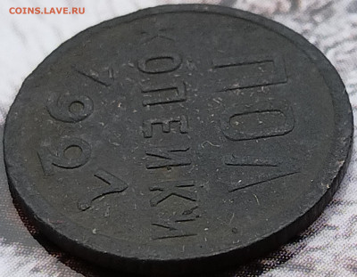 пол копейки 1927 г. до 13.02.2023 - пол коп (3)