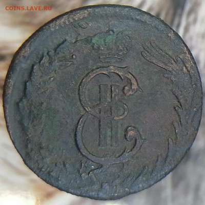 2 копейки 1780 км сибирская до 13.02.2023 - сиб2 (2)