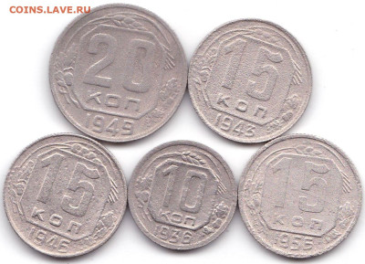 10-15-20к до 61г. - 5шт до 17.02.23. 22-00 Мск - 10-15-20к до 61г. - 5шт