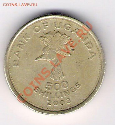 УГАНДА 500 шиллингов 2003, до 17.12.11 22-00мск. - сканирование0087