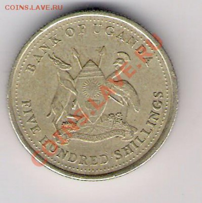 УГАНДА 500 шиллингов 2003, до 17.12.11 22-00мск. - сканирование0088
