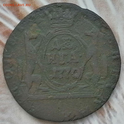 денга 1770 км 13.02.2023 - денга 1770 (1)