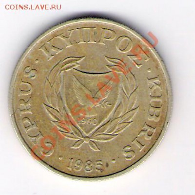 КИПР 10 центов 1985, до 17.12.11 22-00мск. - сканирование0090