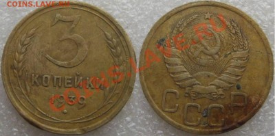 Фото редких и нечастых разновидностей монет СССР - Копия IMG_3106.JPG