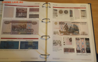 Подлинные банкноты-до 16.02.23. 21-00 - DSCF3290.JPG