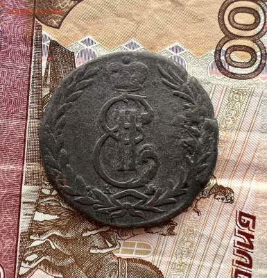 5 копеек 1772 КМ «Сибирская» до 11.02.2023 - BB4F84AF-E1FB-49C5-854E-A809BB8A6325