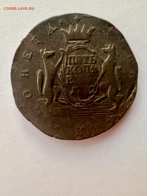 5 копеек 1772 КМ «Сибирская» до 11.02.2023 - A6F88A37-B646-4BED-B8A0-A35DE8EB7B49