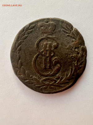 5 копеек 1772 КМ «Сибирская» до 11.02.2023 - 19A7D345-6A1C-4C04-B6BF-7CFE5EF64B7F