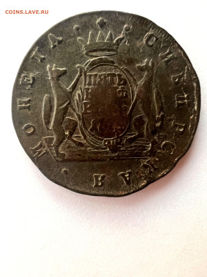 5 копеек 1774 КМ «сибирская» до 11.02.2023 - E64A8DC3-FD04-46A3-9192-F616BD24EA27