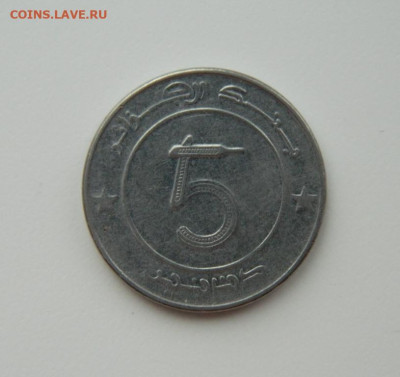Алжир 5 динаров 1998 г. (Слон) С рубля! до 14.02.23 - DSCN7724.JPG