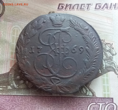 5 копеек 1769 ем. До 14.02.23 в 22.00 - 20230211_133314