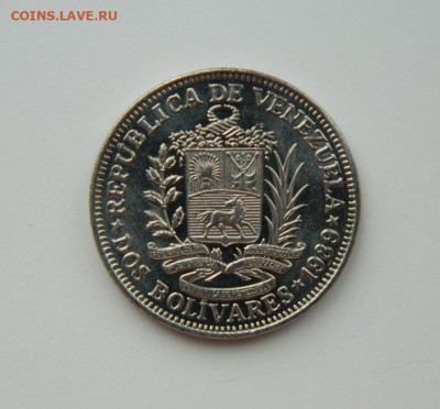 Венесуэла 2 боливара 1989 г. С рубля! до 16.02.23 - DSCN7761.JPG