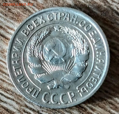 10 копеек 1928 года - Screenshot_20230211_135052~2