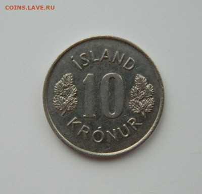 Исландия 10 крон 1975 г. С рубля! до 14.02.23 - DSCN7732.JPG