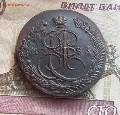 5 копеек 1786 ем. До 14.02.23 в 22.00 - 20230211_143605