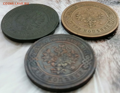 3 копейки 1903,1908,1912 спб до 13.02.2023 - 3к. н2 (4)