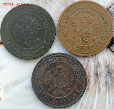 3 копейки 1903,1908,1912 спб до 13.02.2023 - 3к. н2 (2)