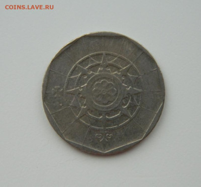 Португалия 20 эскудо 1986 г. С рубля! до 14.02.23 - DSCN7779.JPG