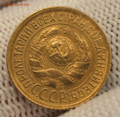 1 коп.1933 года UNC 12.02.23 года в 22.00 по МСК. - IMG_20230211_144119