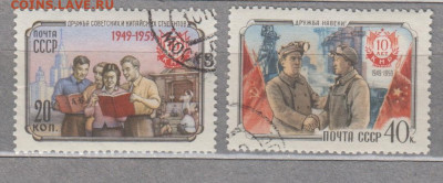 СССР 1959 дружба СССР и Китай 2м до 16 02 - 432а