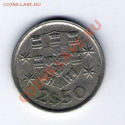 ПОРТУГАЛИЯ  2$50 эскудо 1981, до 17.12.11 22-00мск. - сканирование0095