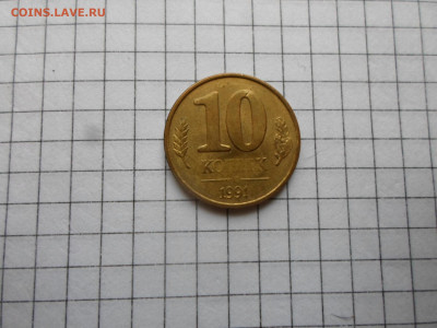 1 копейка 1983 год Три в одном? - SAM_4404.JPG