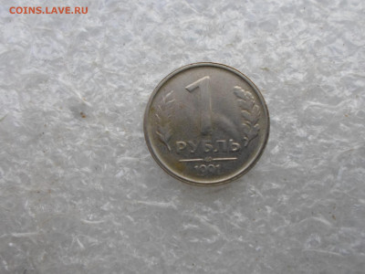 1 копейка 1983 год Три в одном? - SAM_4391.JPG