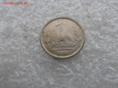 1 копейка 1983 год Три в одном? - SAM_4389.JPG