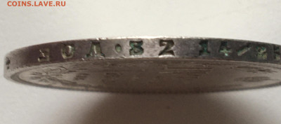Рубль 1872 Редкий дорого. Четверг 16.02 22.00 - 3F45C601-5F88-43AB-B83C-F52DEA34F793