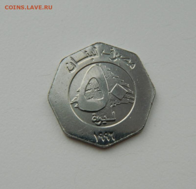 Ливан 50 ливров 1996 г. С рубля! до 16.02.23 - DSCN8020.JPG