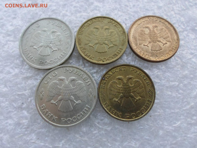 50 и 100руб. 1993 года ЛМД и ММД - SAM_4384.JPG