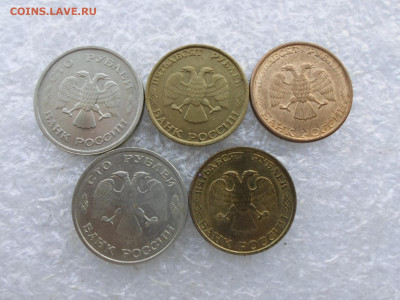 50 и 100руб. 1993 года ЛМД и ММД - SAM_4383.JPG