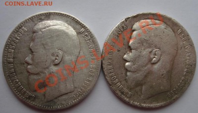 Рубль 1898(А.Г),рубль 1898** до 13.12. 22-00 мск - Аверс.JPG