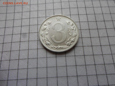 ЧССР  3 геллера 1953 год UNC до 12.02 - SAM_4471.JPG